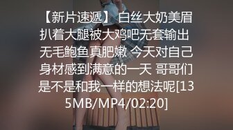 [MP4]【钻石级推荐】麻豆传媒豪乳女神「吴梦梦」无套系列《调情酒吧》微醺后的疯狂性爱 狂插口爆裹射