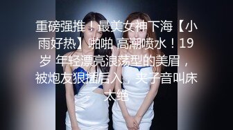 极品身材 翘挺豪乳 连体黑丝 无套抽插 后入顶操 翘臀骑乘 深喉口交=完美啪啪