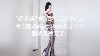 沈阳少妇尽情享受