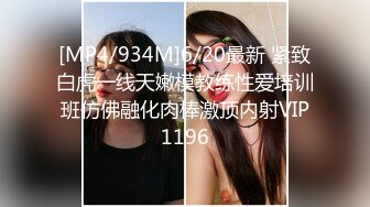 STP30684 网红尤物颜值美女！肉肉身材大肥臀！脱光光假屌自慰，猛捅深插流白浆，翘起屁股后入