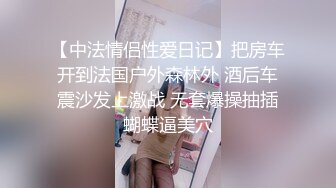 无套操杭州95骚女高潮颤抖：“受不了了”