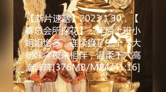 《顶级?网红泄密》价值万元斗鱼主播清纯颜值天花板极品女神【蔡小熊】露三点定制私拍乳头粉大插B高潮白浆