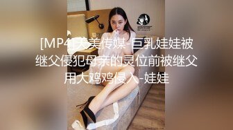 少妇老公出门通宵打牌了