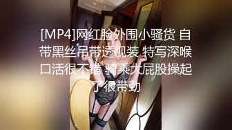 流出酒店偷拍反差婊眼镜骚女让男友帮自己自慰男友双管齐下翻身上马一番翻云覆雨