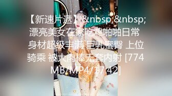 [MP4/884MB]2024-6-10安防精品 时尚黄发美女被摇滚风男友狠操续集