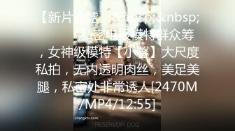 无水印[MP4/491M]12/21 师师房产销售蜜穴签单开档连体丝袜挑逗吸吮龟头VIP1196