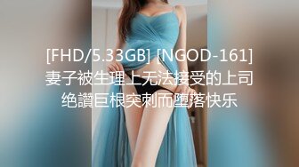 [MP4]星空传媒周日最新出品 XK8022 女同性爱游戏 两女一根水晶棒互相插插