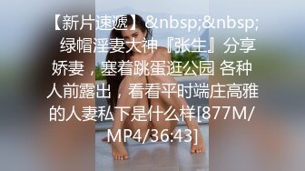 [MP4/ 613M]&nbsp;&nbsp;合租房偷拍网红脸妹子和他男朋友一起洗澡还让男朋友帮忙洗小穴