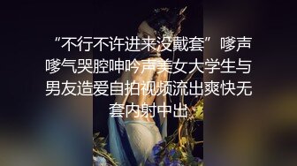 星空素人 爆操骚货 亲姐姐太骚 就不要管什么伦理道德