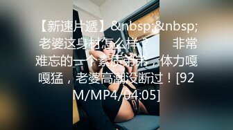 [MP4/2.15G]Onlyfans 台湾网红吴梦梦颜射巨乳OL口交扫除求加薪