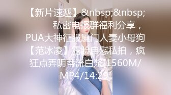 前女友穿情趣内衣被我无套大力后入