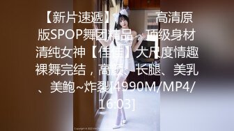 [MP4/ 926M] 气质白皙女神露脸魔鬼身材玩轮盘，套路网友刷礼物岔开腿掰穴白虎粉穴特别诱人