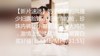 [MP4/ 320M] 刚下海不久极品短发美女和炮友居家啪啪，戴上情趣面罩揉捏美乳，骑乘整根插入