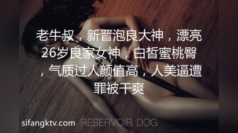 眼神水汪汪，随音乐而嗨：自慰怎么抖这样吗，啊~摁啊~叫床好听