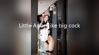 Little Asian like big cock