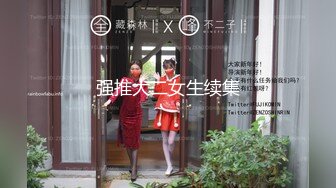 疯狂推荐！【蜜桃cc】新下海女神长得不错,