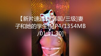 韩国高质量黑丝高跟情侣「henry_sera」「sarah579」OF私拍 兔女郎和猛男约炮爆操干完清理屁眼1