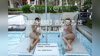 stripchat平台，年末来了新女神，大佬们沸腾了，【Meg_Linda】，萝莉天花板，粉嫩的无毛屄真粉