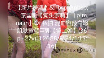 [MP4/613M]推特最骚极品骚货母狗[我的小骚逼]珍藏私拍,内射,口爆,吞精,群P