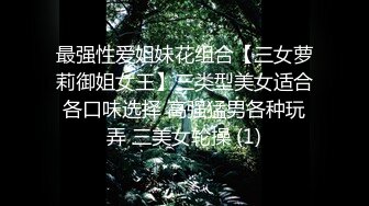 《反差白富美✨高冷女白领》 黑丝工作服销魂诱惑 你们对黑丝有没有抵抗力呢？极品大长腿反差婊 太敏感一高潮就浑身颤抖 (2)