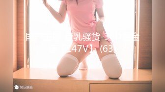 FC2-PPV-1370349-2【個撮15】完全顔出し19歳スレンダーパイパンスジマン④野外露出で生中出し