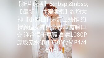 ✿91制片厂✿ 91YCM010 从约拍到约啪▌安琪拉▌