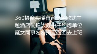 kcf9.com-“掐我啊”邻家反差台妹「babeneso」OF私拍 童颜美穴逆痴汉骑乘专家【第三弹】-1