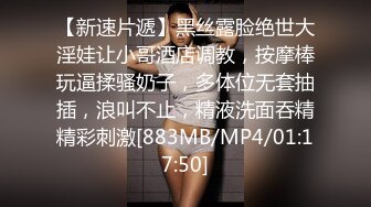 [高清无水印]兔子先生TZ-116淫乱新闻女主播