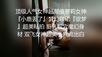 精彩对话！00豹纹妹子说自己口活好，被男友无套内射！