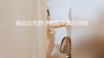 【极品黑妹onlyfans私拍】▶▶身材顶天肤色超漂亮的黑妹♤AmiraWest♤不论视频照片看起来都赞爆 看起来干干净净的