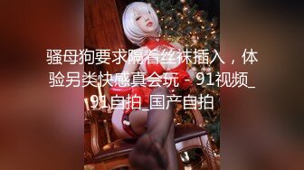 [MP4/499MB]嫖娼达人约啪金先生约啪身材高挑的时尚美女