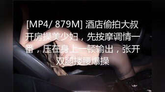 STP27924 國產AV 蜜桃影像傳媒 PMC266 快遞員操哭嫩逼少婦 李樂樂