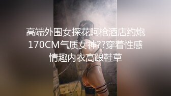 [MP4/ 640M] 胖虎东南亚约妹骚骚短发妹子粉绳捆绑玩弄，戴上塞跳蛋塞逼，肛塞尾巴假屌插入