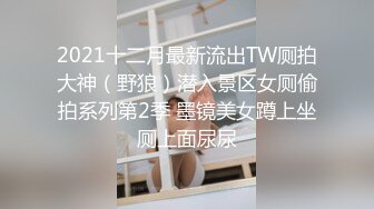 女神沈樵放学后被帅老师留校察看，单刀直入说只想让老师开苞