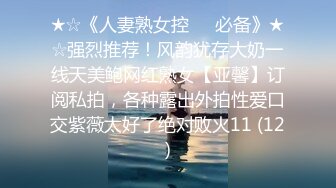 绿纱下面隐藏着一只小白虎