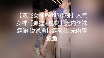 高级酒店操性感长发美女露脸