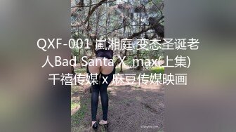 高能預警！比女人還女人極品網紅CDTS【sehe】私拍，能攻能守3P4P真男假女混亂性交人體蜈蚣，相當淫亂視覺盛宴 (3)