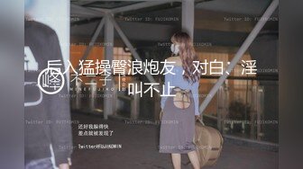 大神尾随偷拍长腿美女逛街T恤直接穿豹纹骚丁男友面前狠狠抄闷骚的JK制服小姐姐红黑吊带丝袜双腿环配骚丁