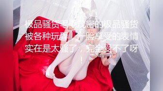 宅男必备，呻吟声销魂推特巨乳00后圈养母狗【可可咪】性爱私拍，大奶肥臀道具紫薇3P前后进2