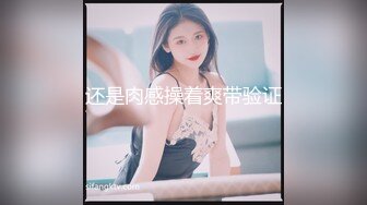 SWAG 超值经典10P情色版国王游戏 Nana