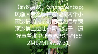 [MP4/ 545M] 三太子探花，斥资20万进驻外围圈，精神小伙干极品美少妇，黑丝诱惑近景AV视角