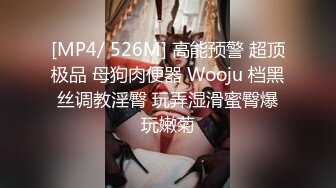 女神级嫩模雨珍穿着制服演绎带着丝袜求职被潜