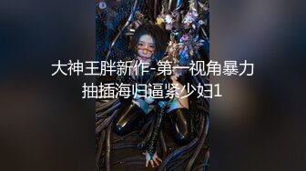 【新片速遞】⚫️⚫️OF热门网红，抚媚风骚御姐，极品T娘【eeegon】福利③，超淫现场直男最爱，3P4P各种乱交[1610M/MP4/37:22]