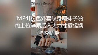 突袭EP16