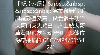 [MP4]STP25440 两个年轻小妹伺候叔侄两激情4P啪啪大秀，一起舔弄鸡巴和蛋蛋样子好骚，伺候了小伙子又伺候大哥哥浪叫呻吟 VIP2209