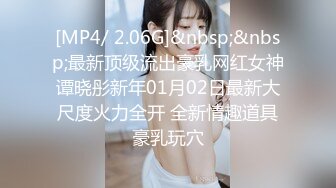 [MP4]网红女神最新极品嫩鲍超人气网红女神▌柚子猫▌萨勒芬妮2 中出Cos可爱女上司