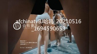 【新片速遞】&nbsp;&nbsp;❤️❤️Stripchat站，极品网红女神【DeepEggs】小尺度福利，假屌乳夹深喉，扒开内裤，一线天馒头B[554MB/MP4/00:36:15]