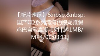 【新速片遞】  ✨OF韩国极品TS美人妖「lin002200」【第31弹】人妖拉拉队员被猛男狠狠地操射了[765MB/MP4/17:57]