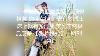 [MP4/569M]11/3最新 金发新人美女无毛骚穴翘起大白屁股性感极度诱惑VIP1196