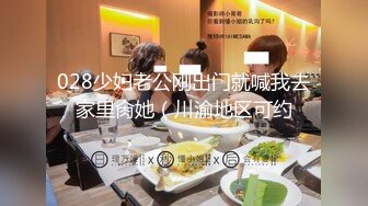 【新片速遞】 骚老婆约会单男❤️老公就在边上看，边录视频，这种感觉说不上来❤️又刺激又有些难过！[46M/MP4/04:52]